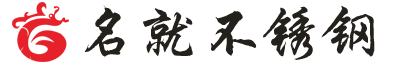 四川不锈钢工程_激光切割管_金属制品加工-成都盛源彩票材料市场