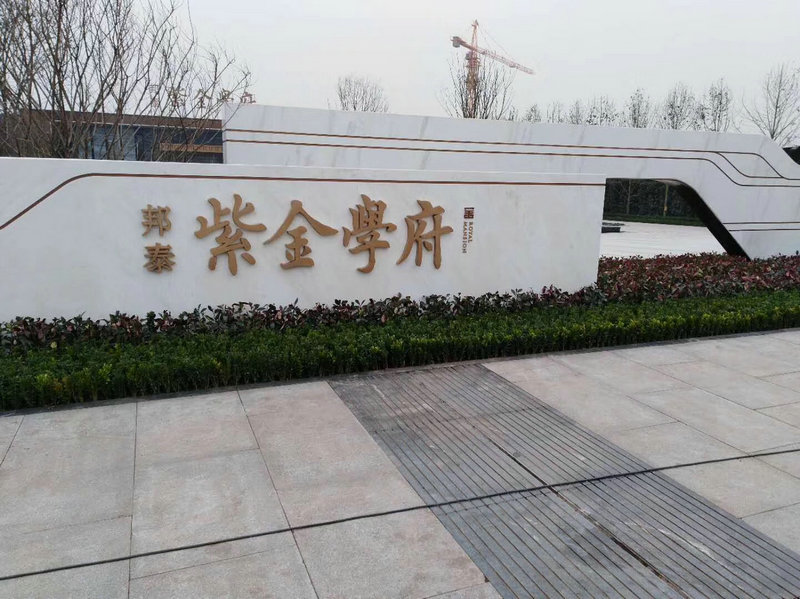 内江不锈钢工程.jpg