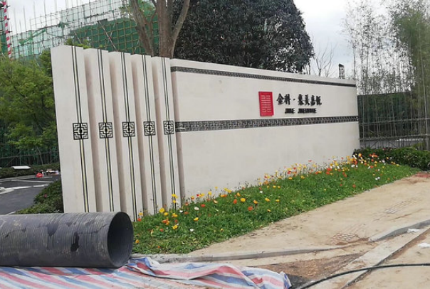 不锈钢工程展示区.png