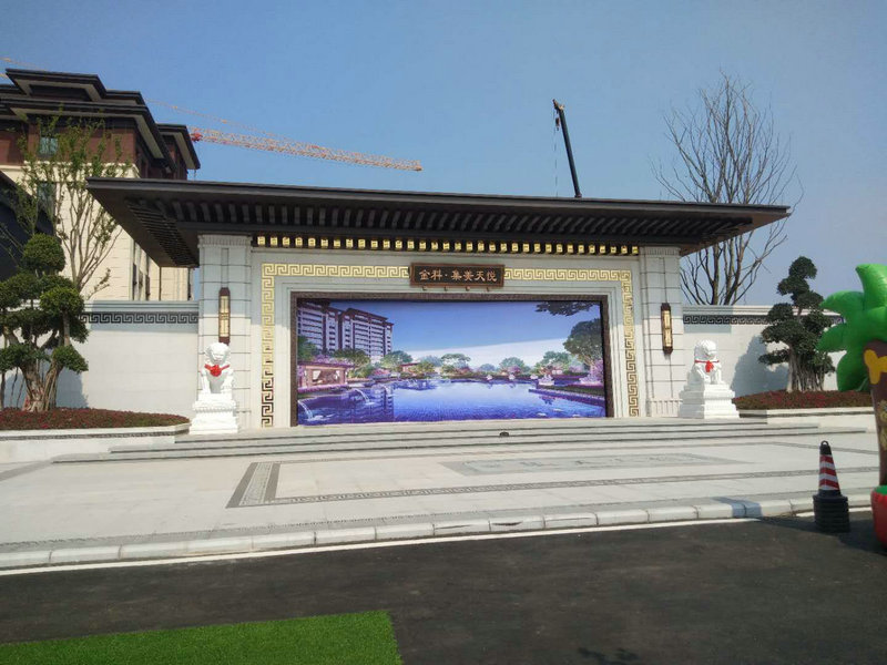 资阳金科集美天悦入户大门，不锈钢回纹，牌匾