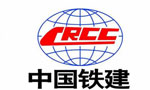 中国铁建
