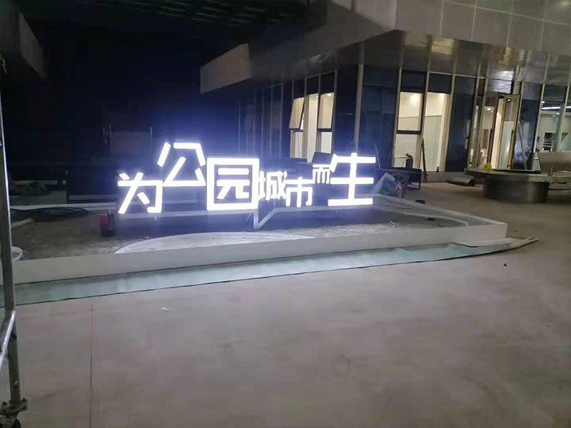 不锈钢金属发光字体制作