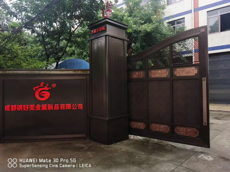 成都盛源彩票工厂大门
